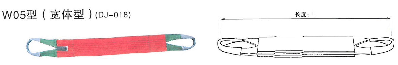 DJ-018